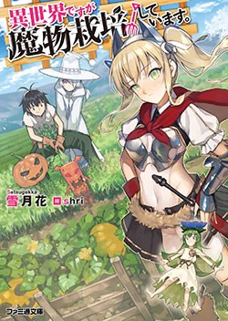 Isekai desu ga Mamono Saibai shiteimasu